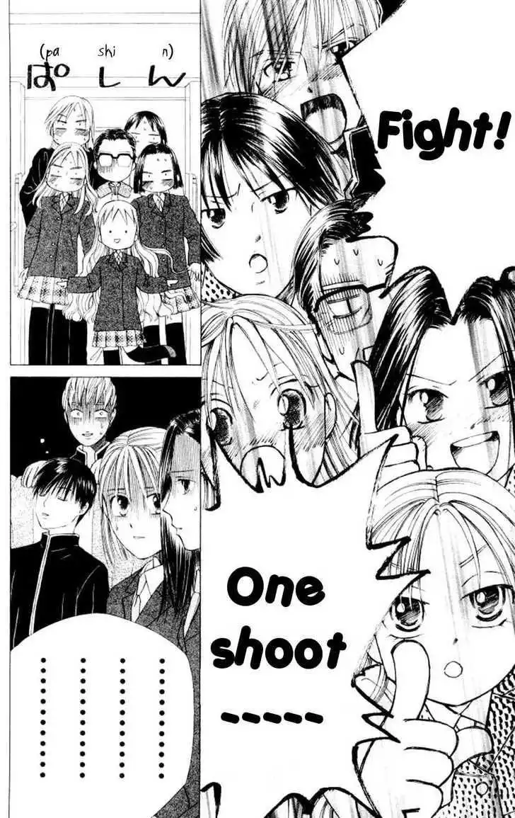 Kare Kano Chapter 45 12